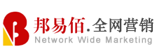 北京邦易佰网络科技有限公司 